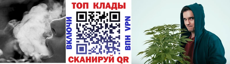 Купить COCAIN Мефедрон Alpha-PVP Бошки Шишки Севастополь