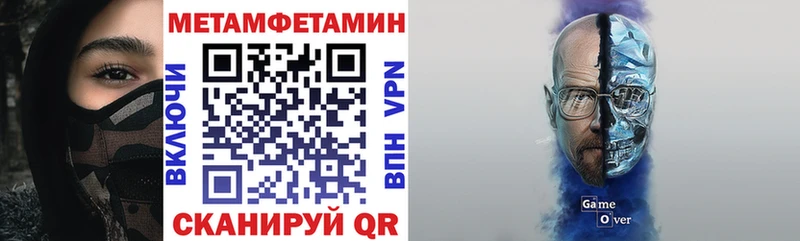 Купить  Севастополь  Амфетамин Premium 
