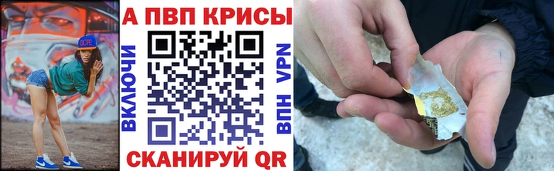А ПВП кристаллы  Купить  Севастополь 