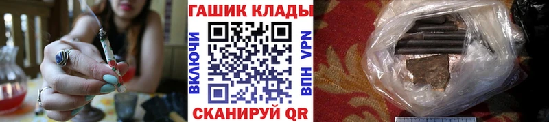 Купить закладки  Севастополь  ГАШИШ гашик 