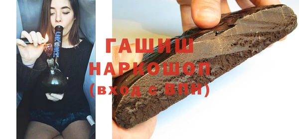 гашиш Кодинск