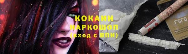героин Козловка