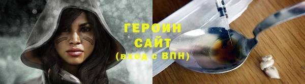 прущие грибы Козельск