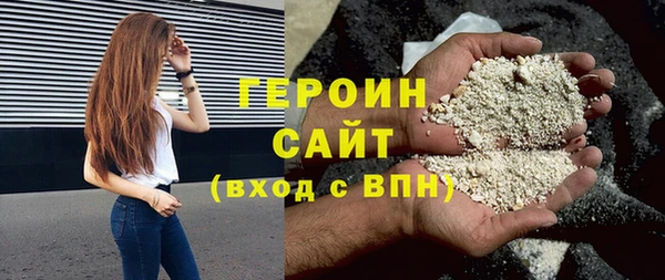 прущие грибы Козельск