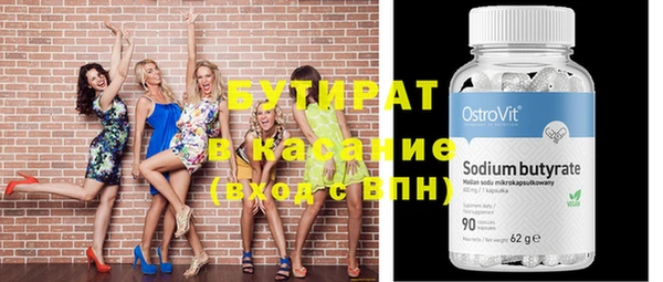 герыч Коряжма
