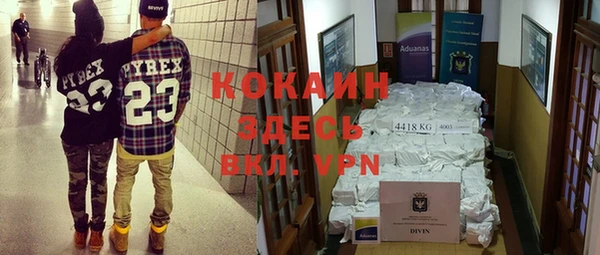 героин Козловка
