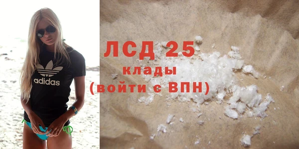гашиш Кодинск