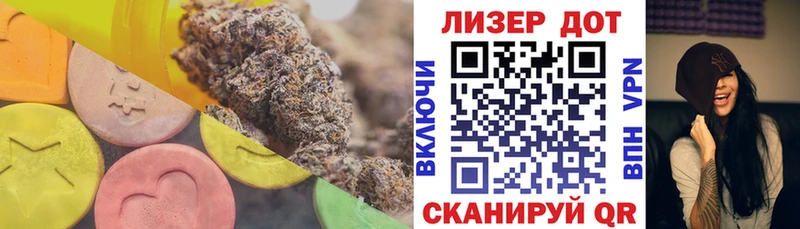 Купить где  Севастополь  LSD-25 экстази ecstasy 