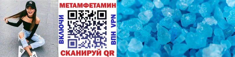 Первитин винт  Купить где  Севастополь 