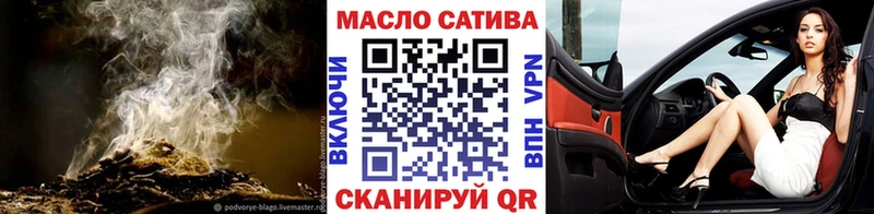 Купить закладки  Севастополь  ТГК вейп с тгк 